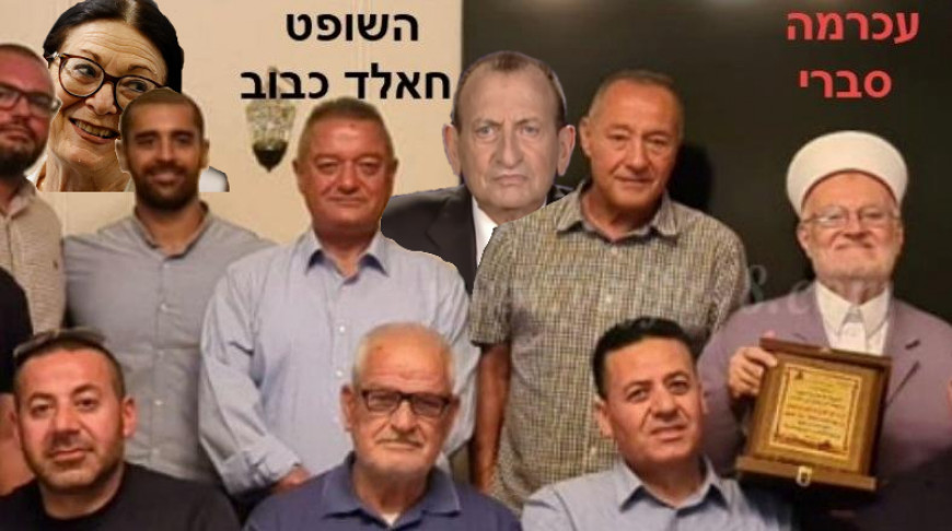 שופטים כמה נמוך הם מוכנים לרדת