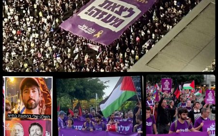 המסיכות ירדו